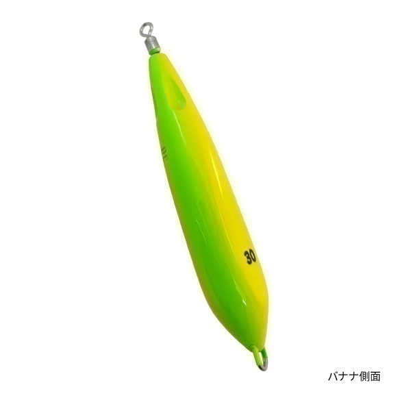 オモリグシンカー